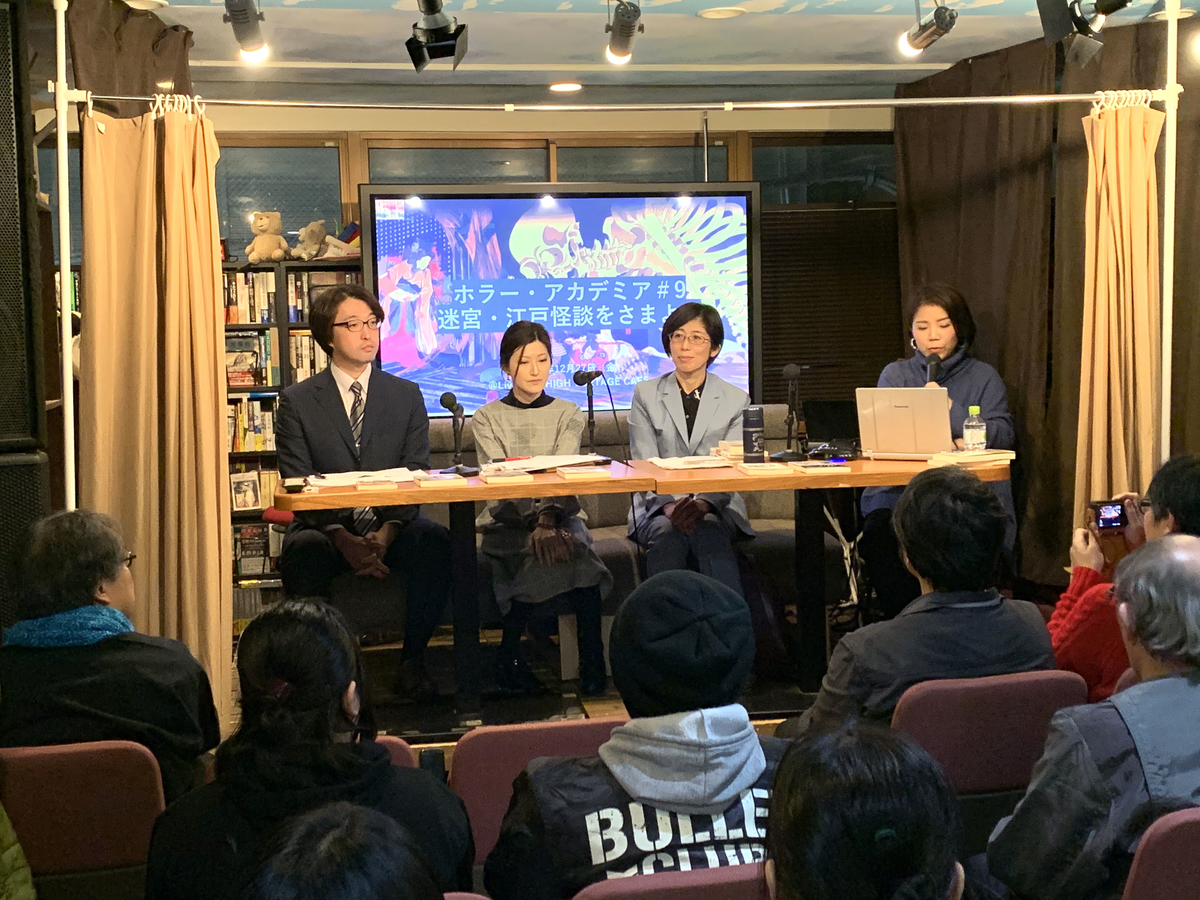 f:id:hakutakusha:20191227190051j:plain