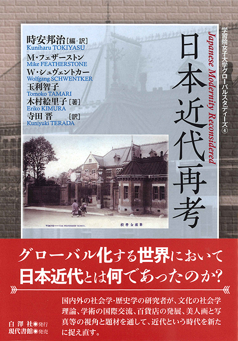 f:id:hakutakusha:20200427142620j:plain
