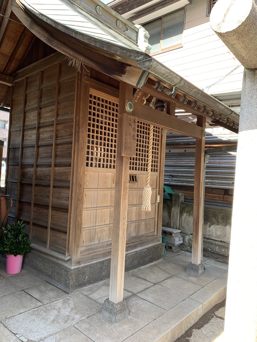 f:id:hakutakusha:20210220125443j:plain