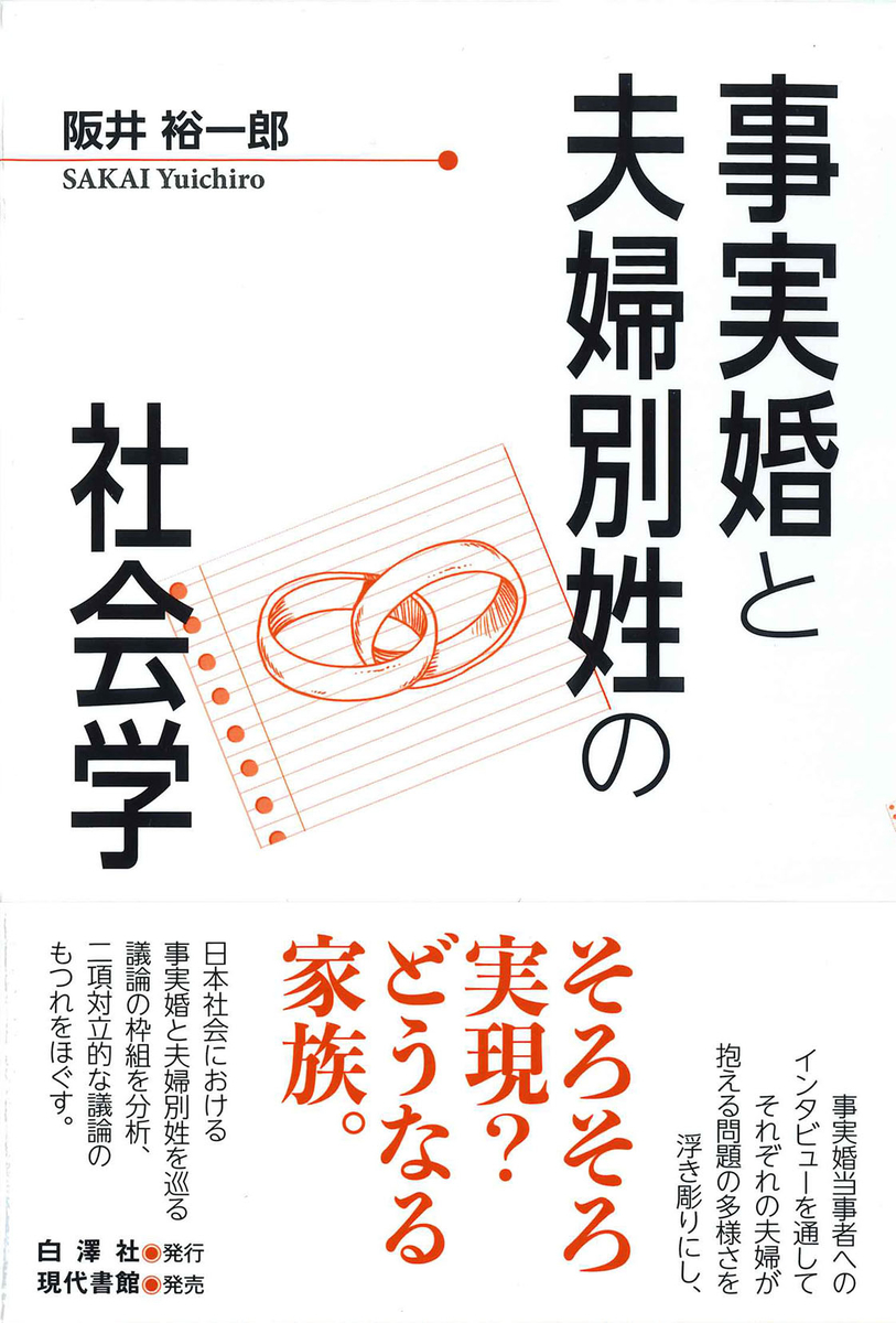 f:id:hakutakusha:20210521171025j:plain