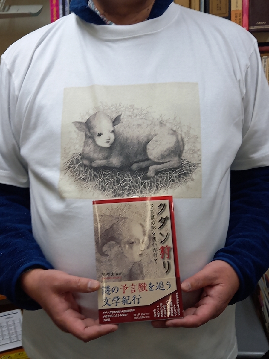 f:id:hakutakusha:20220202155657j:plain