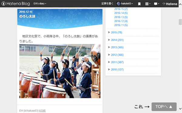f:id:hakute03:20161217101637j:plain f:id:hakute03:20161217101637j:plain