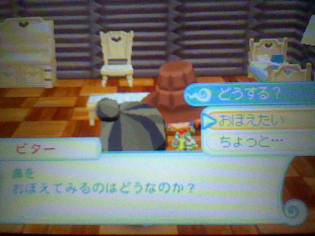 アポロ ビター愛してます 春菊空想堂