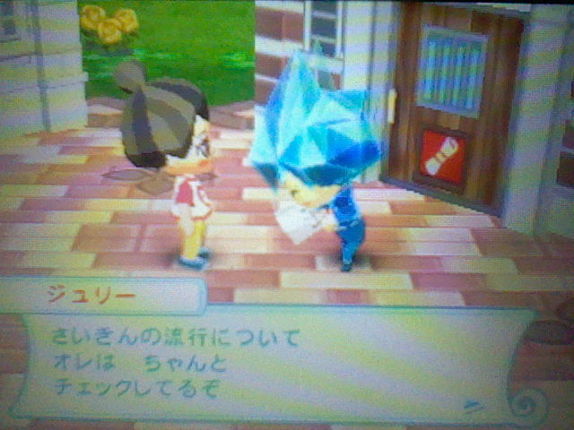 アポロ ビター愛してます 春菊空想堂