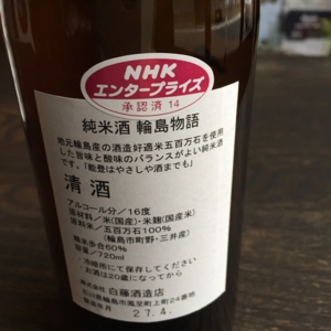 f:id:hakutou-a-since2004:20150411154041j:image:w360 f:id:hakutou-a-since2004:20150411154041j:image:w360