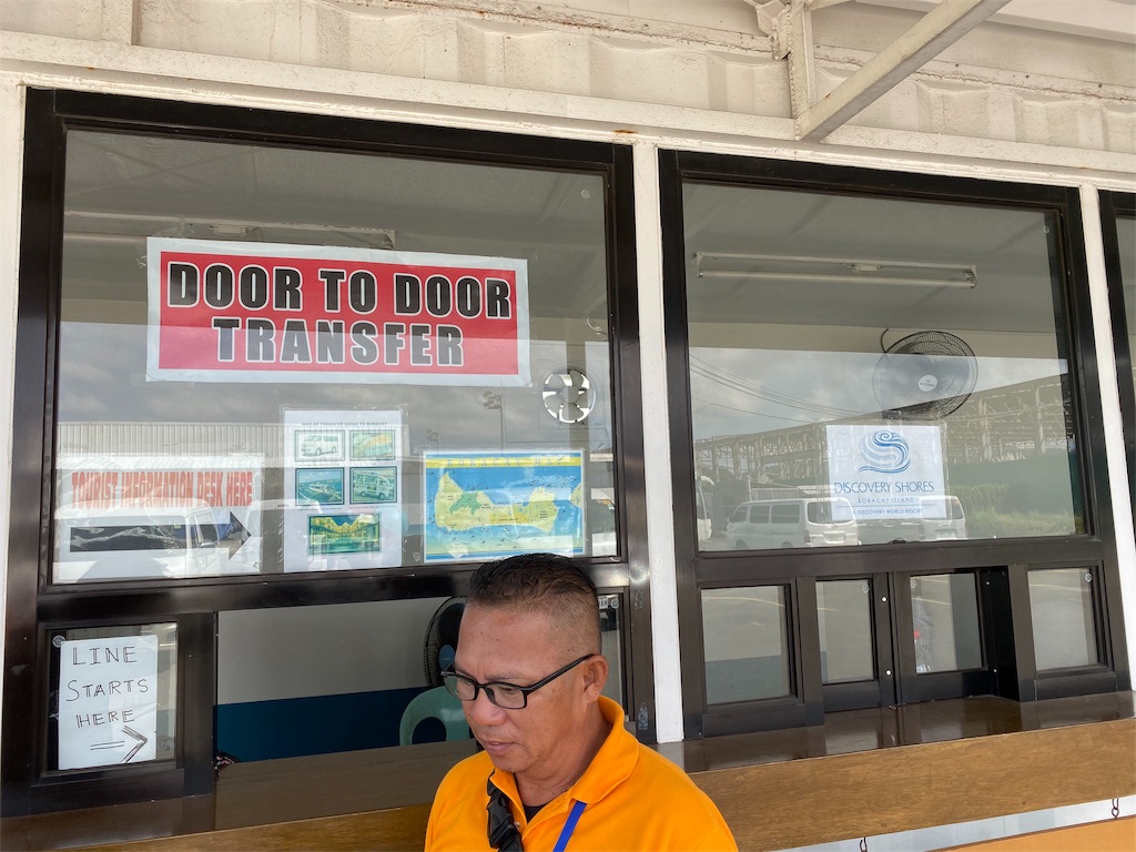 f:id:hakutravel:20191024143409j:image