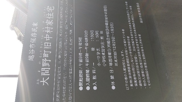 f:id:hakutsu55:20200323131551j:image f:id:hakutsu55:20200323131551j:image