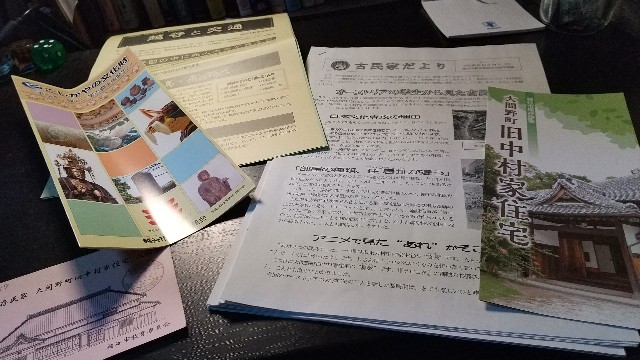 f:id:hakutsu55:20200323131654j:image f:id:hakutsu55:20200323131654j:image