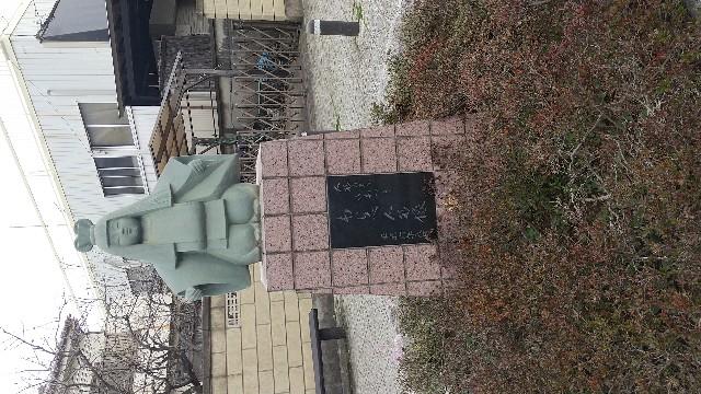 f:id:hakutsu55:20200323200158j:image f:id:hakutsu55:20200323200158j:image