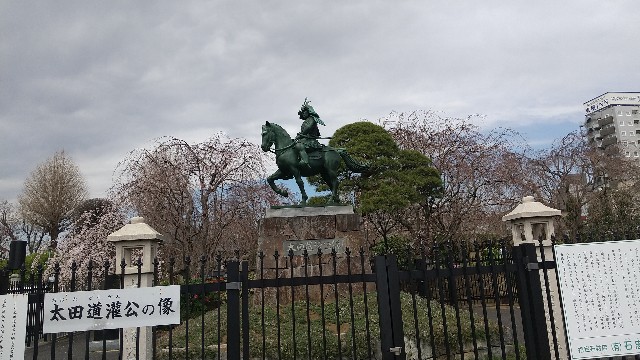 f:id:hakutsu55:20200323200325j:image f:id:hakutsu55:20200323200325j:image