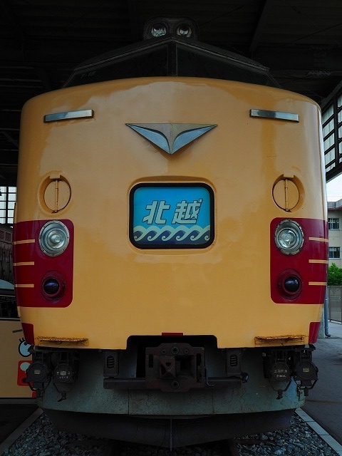 新津鉄道資料館⑨・・・名特急車両 485系！ - キハ58君の鉄道や日々の