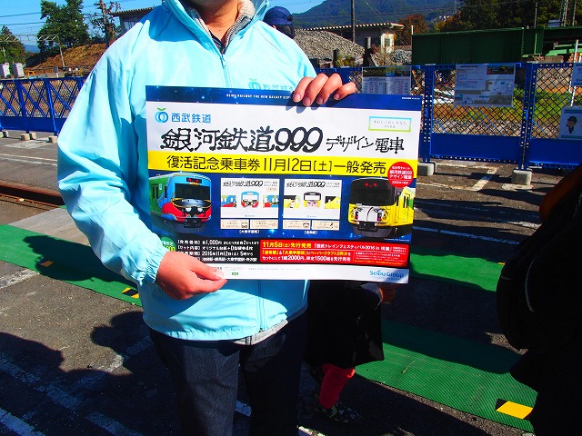 f:id:hakutsuru583:20191108220040j:plain