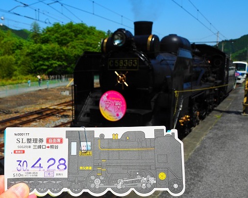f:id:hakutsuru583:20191125204711j:plain