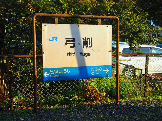 f:id:hakutsuru583:20191224232337j:plain