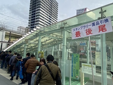 f:id:hakutsuru583:20200112134858j:plain