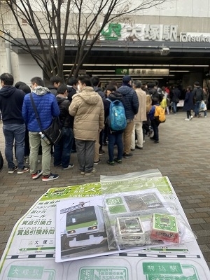 f:id:hakutsuru583:20200112135033j:plain