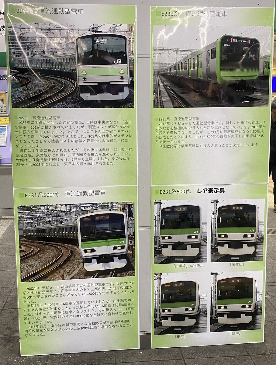 f:id:hakutsuru583:20200112135101j:plain