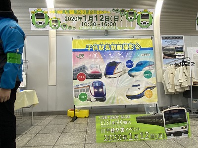 f:id:hakutsuru583:20200112135134j:plain