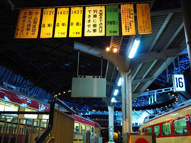 f:id:hakutsuru583:20200129215120j:plain