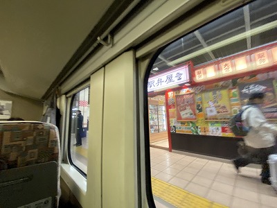 f:id:hakutsuru583:20200201221058j:plain