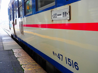 f:id:hakutsuru583:20200226204844j:plain