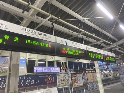 f:id:hakutsuru583:20200308092814j:plain