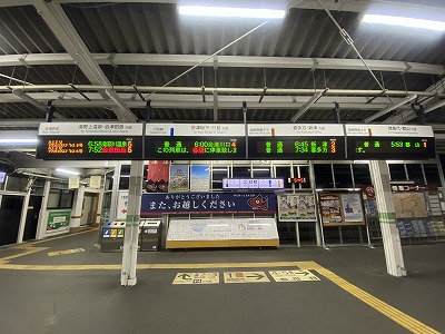 f:id:hakutsuru583:20200313213552j:plain