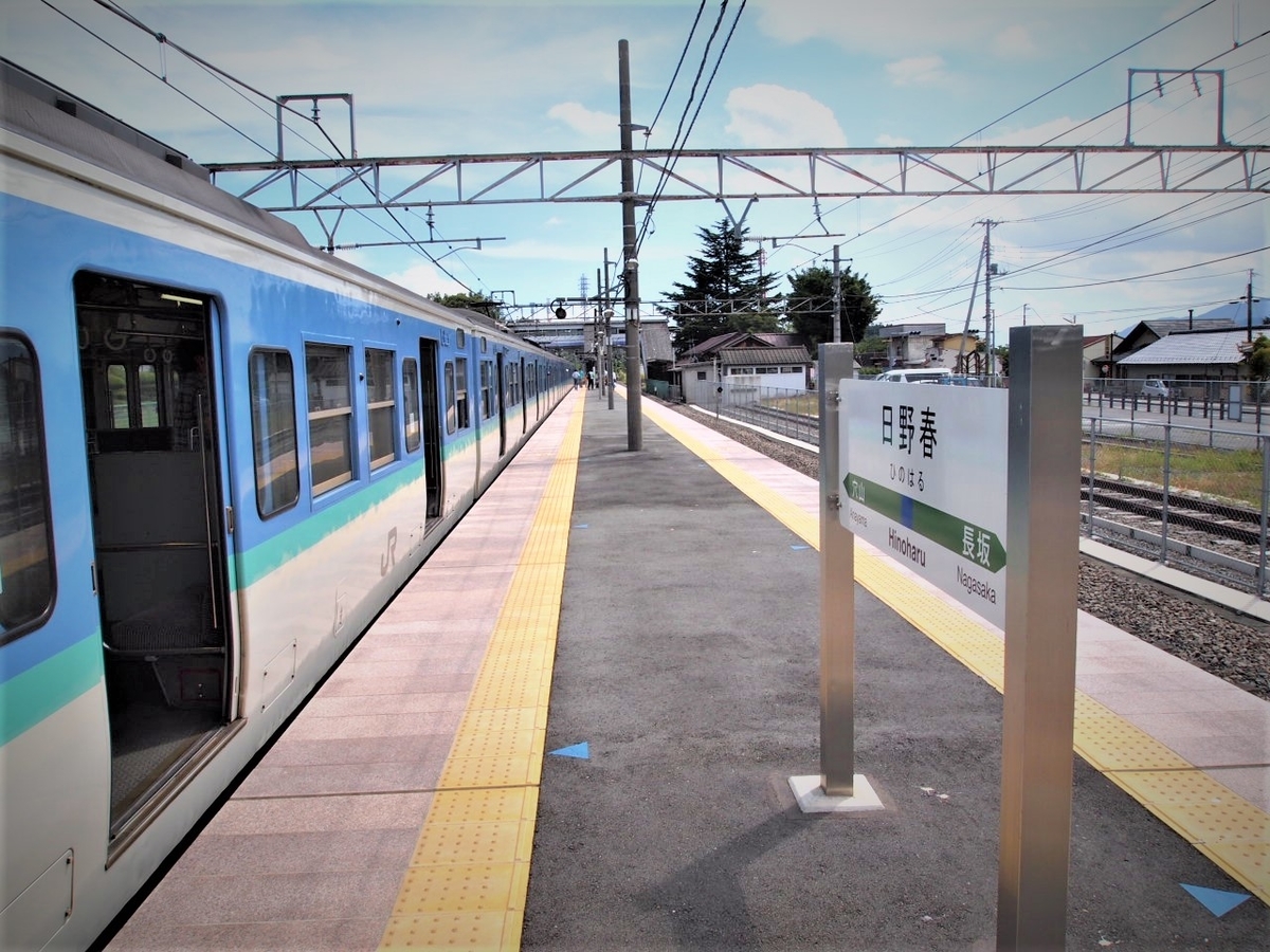 f:id:hakutsuru583:20200414202631j:plain