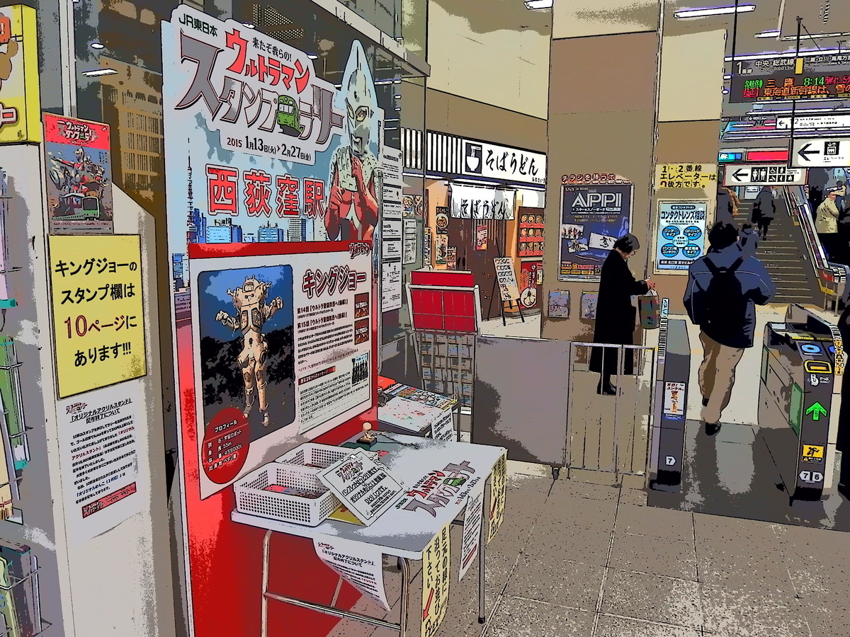 f:id:hakutsuru583:20200416193012j:plain