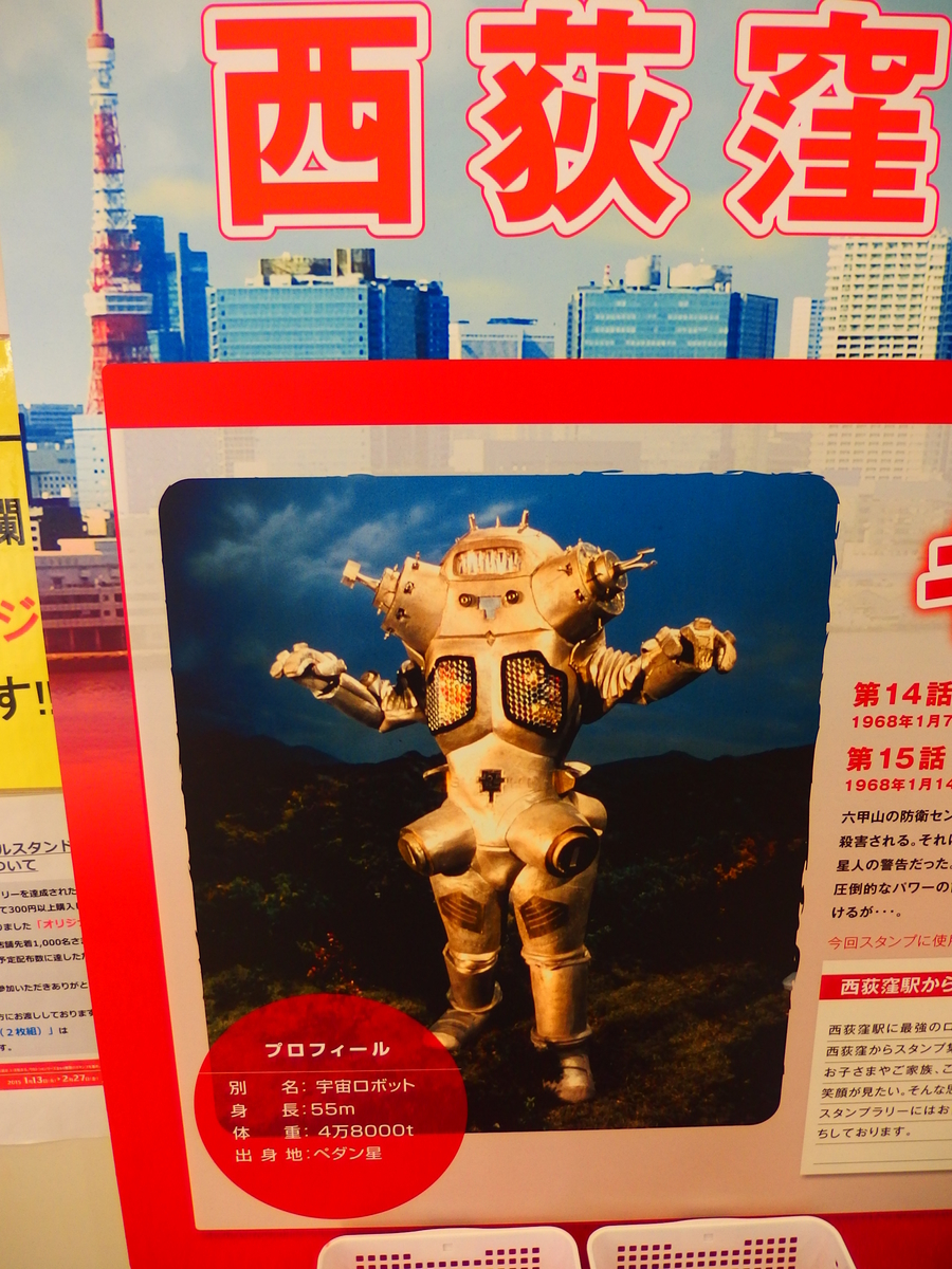 f:id:hakutsuru583:20200416193118j:plain