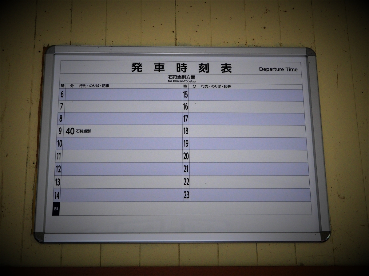 f:id:hakutsuru583:20200418111154j:plain