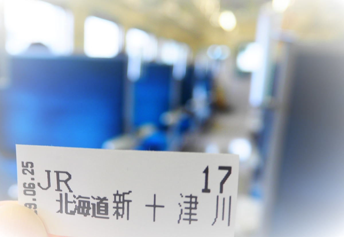 f:id:hakutsuru583:20200418111318j:plain