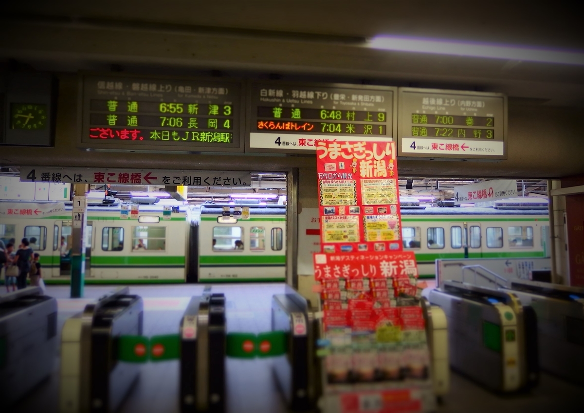 f:id:hakutsuru583:20200425100551j:plain