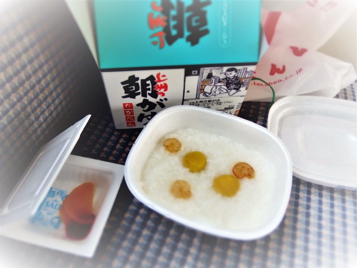 f:id:hakutsuru583:20200503094125j:plain