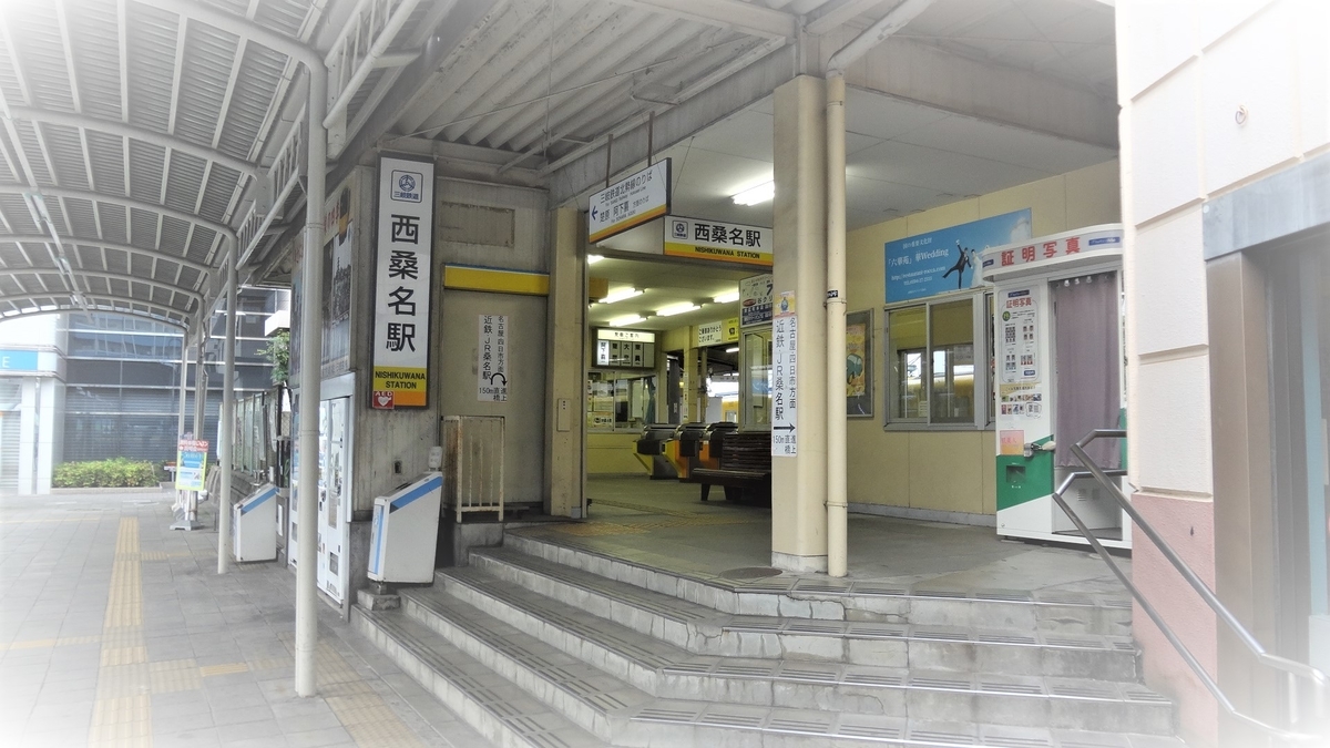 f:id:hakutsuru583:20200507205246j:plain