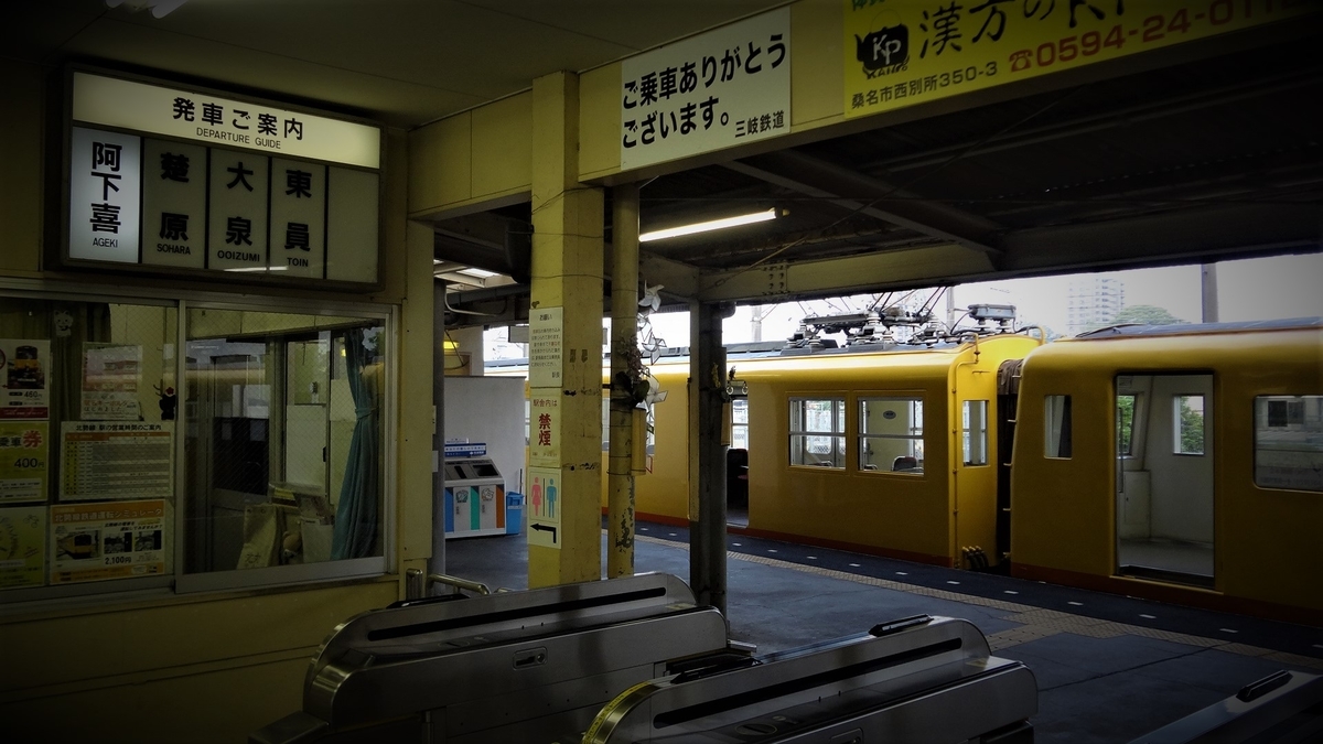 f:id:hakutsuru583:20200507205320j:plain