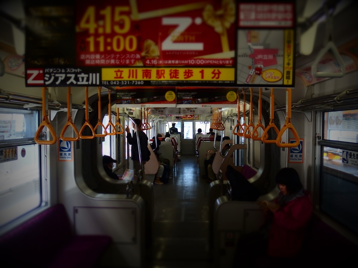 f:id:hakutsuru583:20200512215740j:plain