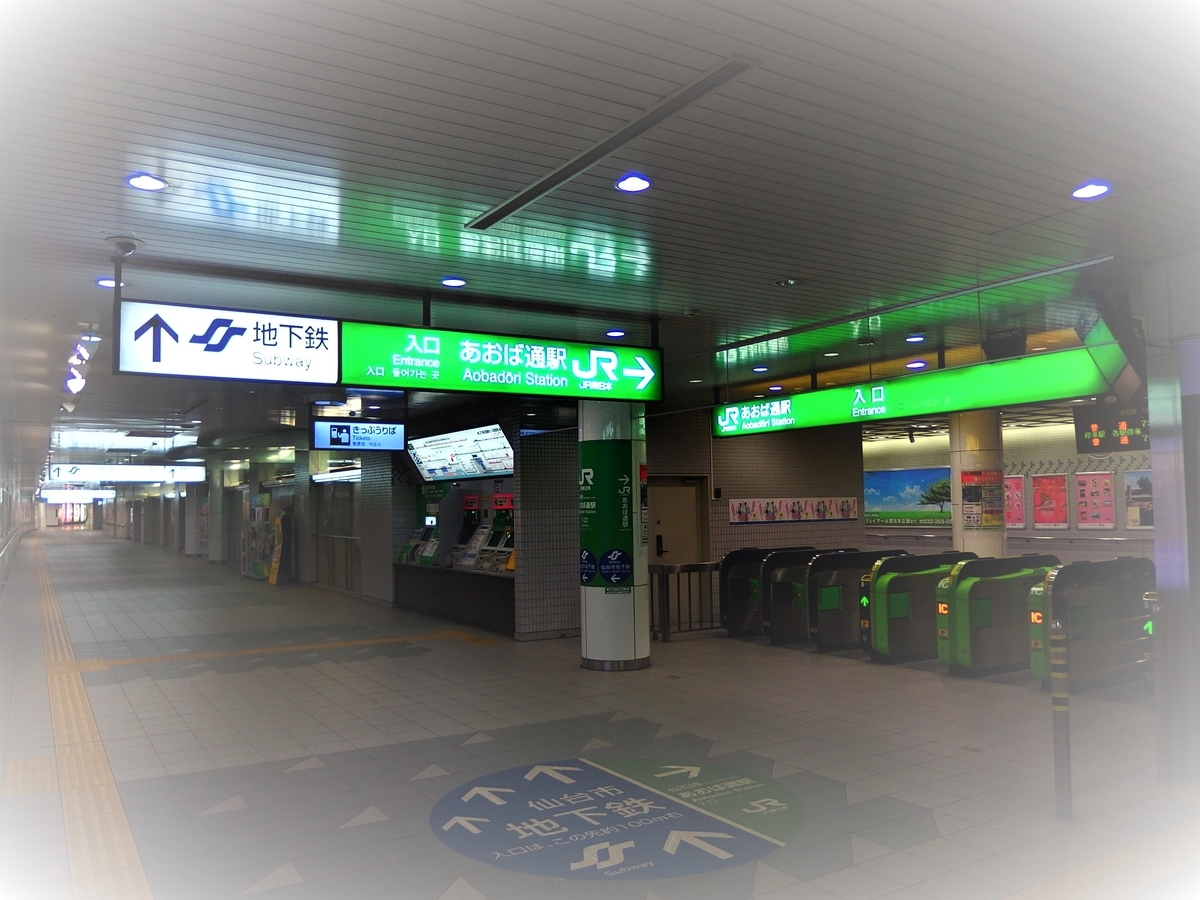 f:id:hakutsuru583:20200513204328j:plain