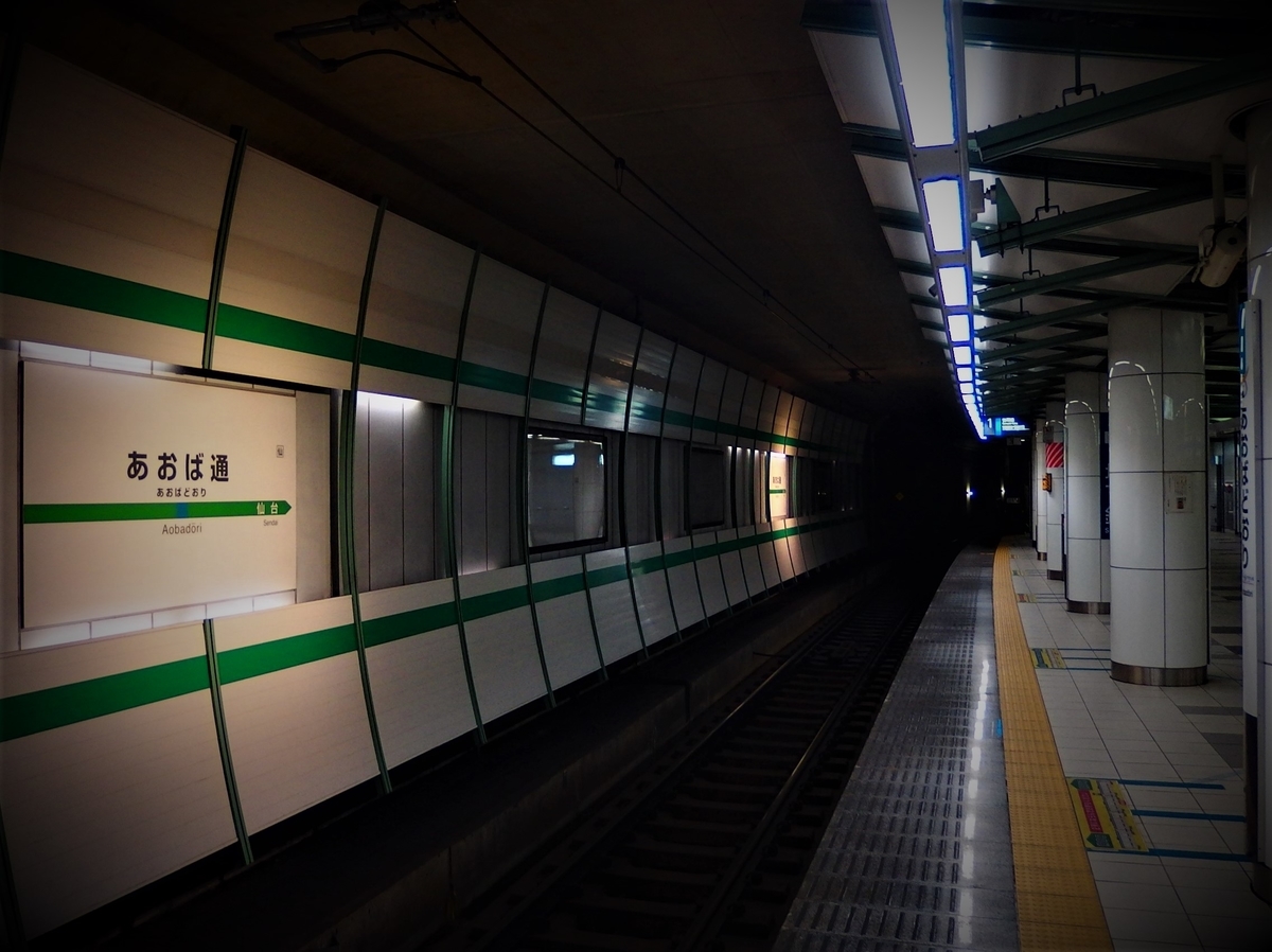 f:id:hakutsuru583:20200513204415j:plain
