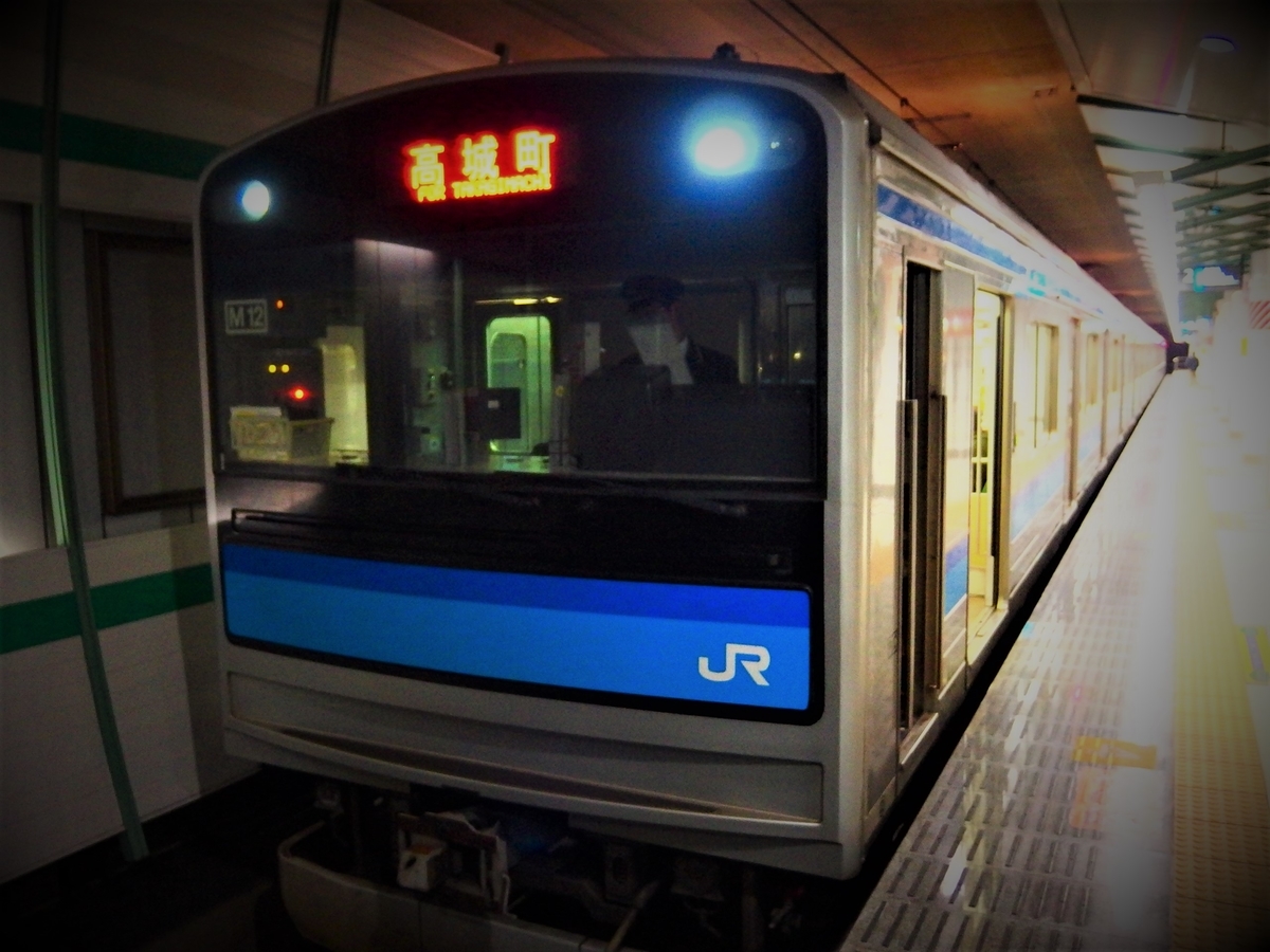 f:id:hakutsuru583:20200513204459j:plain
