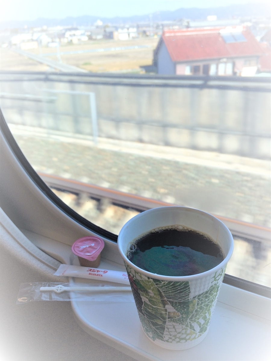 f:id:hakutsuru583:20200515202045j:plain
