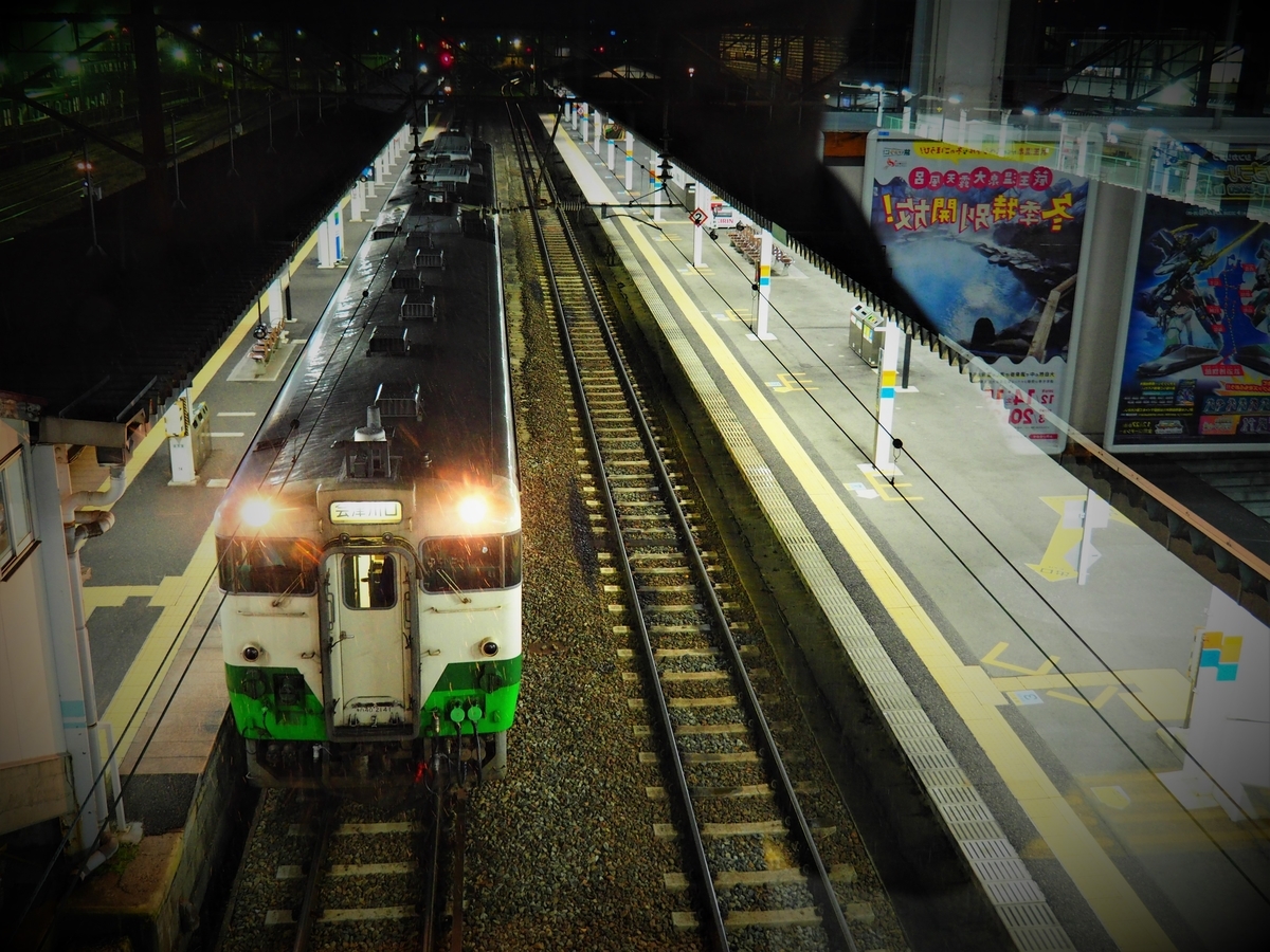 f:id:hakutsuru583:20200520212308j:plain
