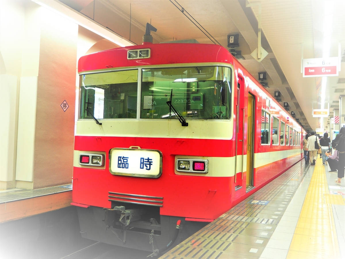 f:id:hakutsuru583:20200524112838j:plain