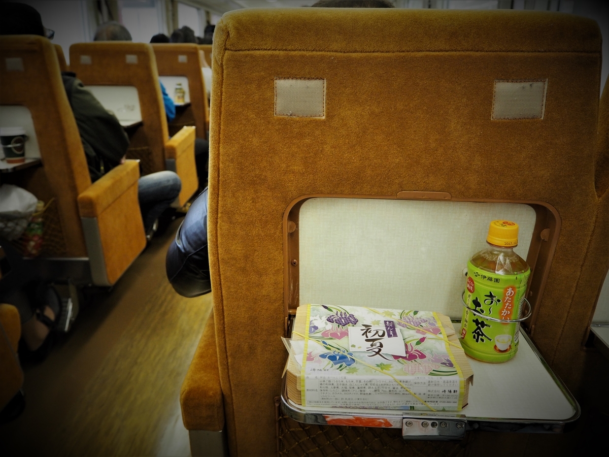 f:id:hakutsuru583:20200524112917j:plain