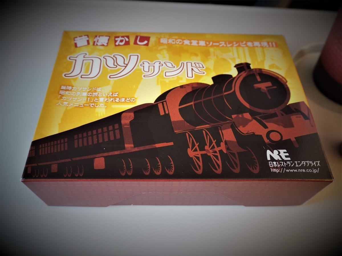 f:id:hakutsuru583:20200603213756j:plain