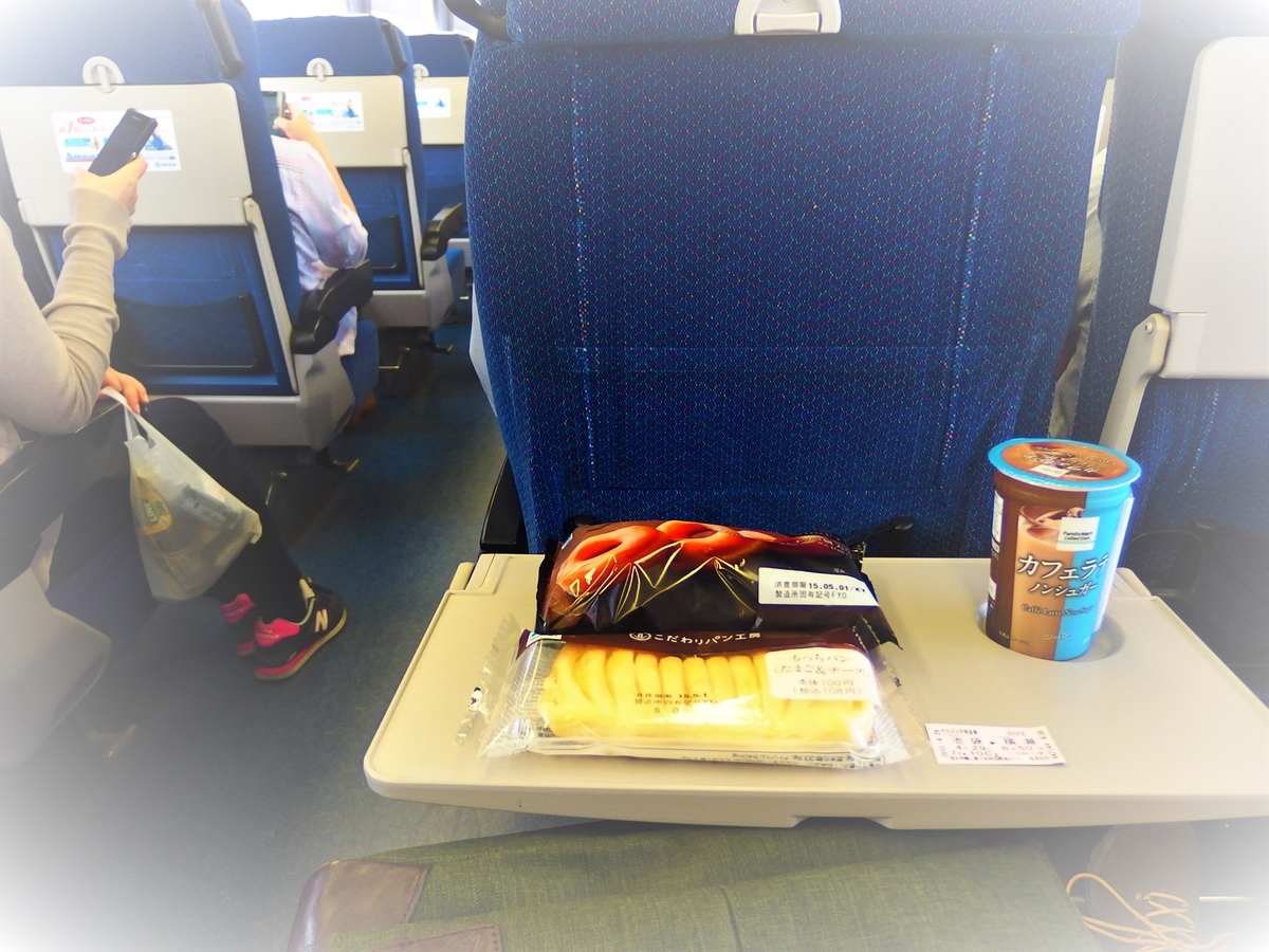 f:id:hakutsuru583:20200606131031j:plain
