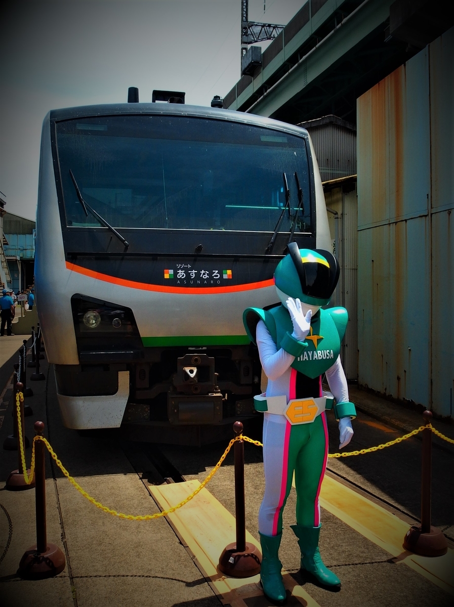 f:id:hakutsuru583:20200614082059j:plain