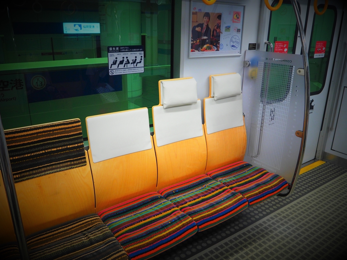 f:id:hakutsuru583:20200701203927j:plain