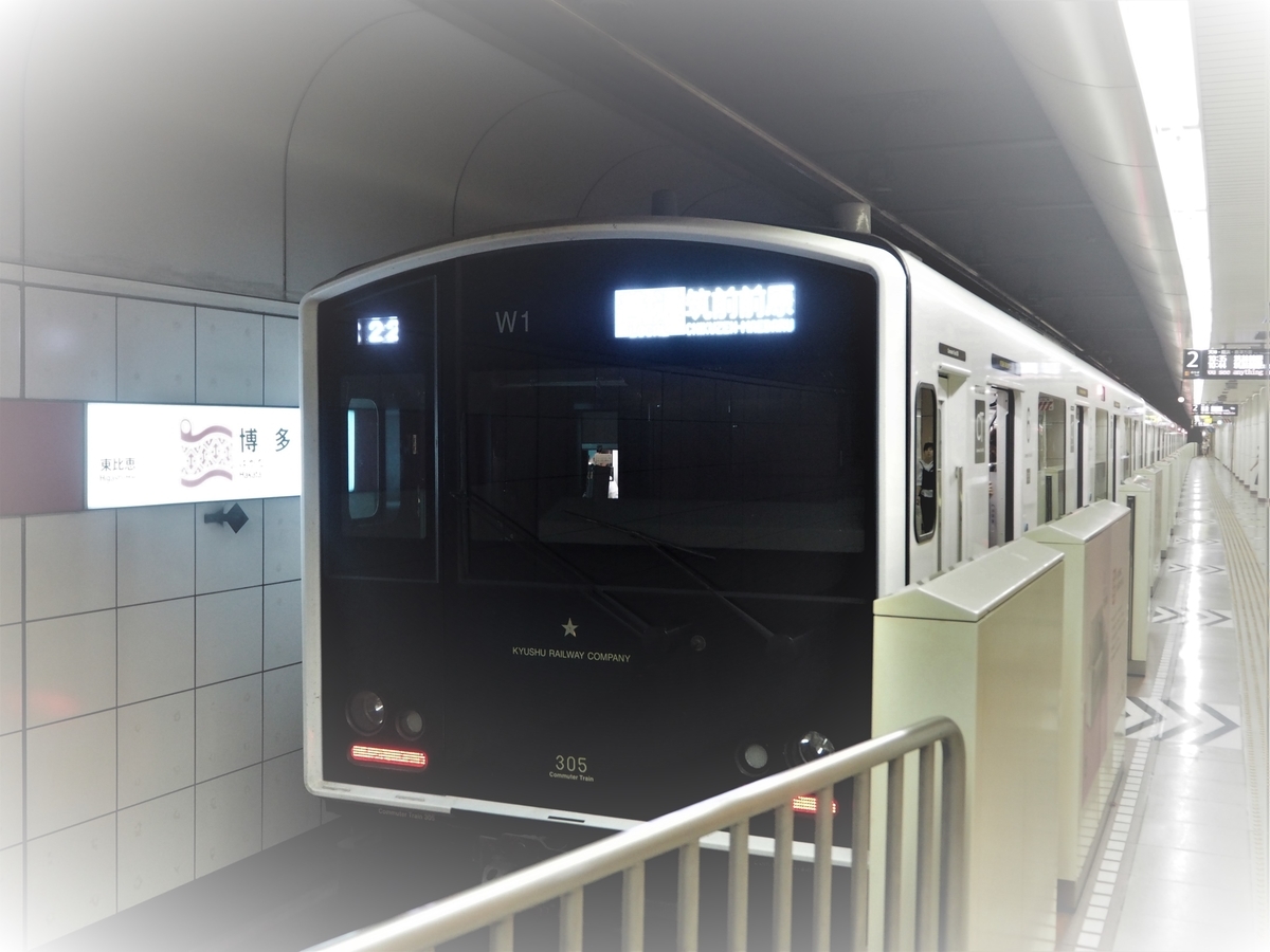f:id:hakutsuru583:20200701204021j:plain