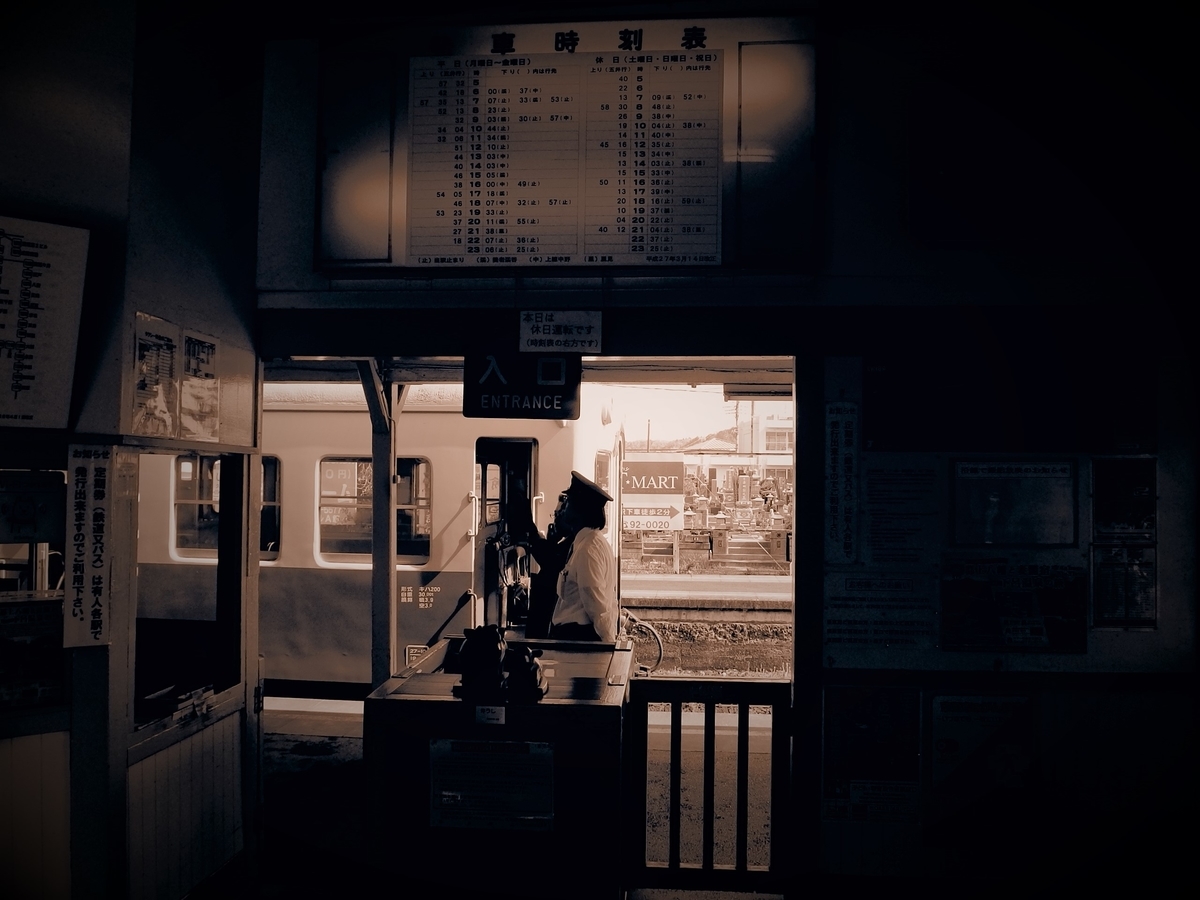 f:id:hakutsuru583:20200722205328j:plain